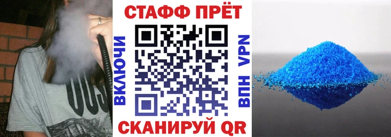 Наркошоп купить Конопля A-PVP КОКАИН ГАШИШ Меф мяу мяу Галич