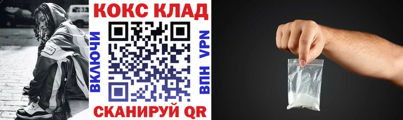 Cocaine 99%  Купить где  Галич 
