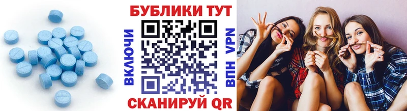 Экстази mix Купить закладки Галич