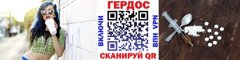 Купить закладки  Галич  ГЕРОИН герыч 