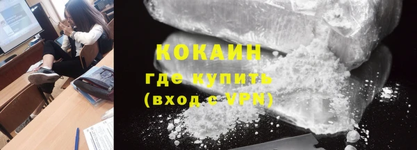каннабис Гусиноозёрск