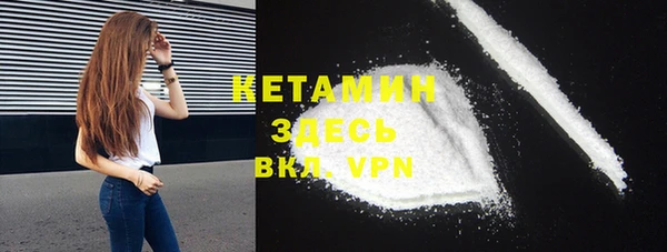 каннабис Горно-Алтайск