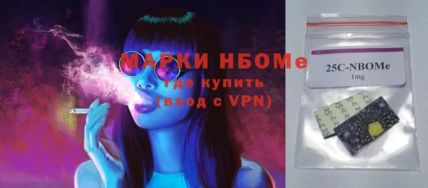 каннабис Горно-Алтайск