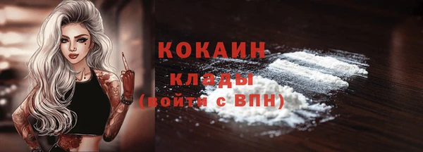 каннабис Горно-Алтайск