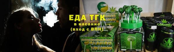 кокаин Горняк