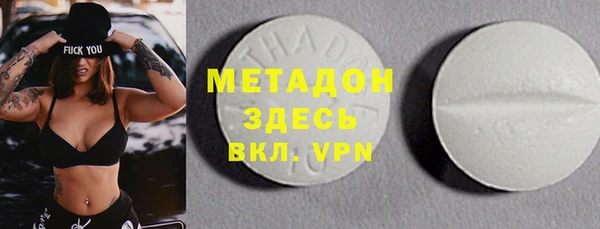 каннабис Горно-Алтайск