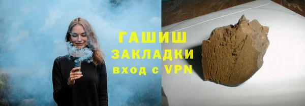 бошки Гусев