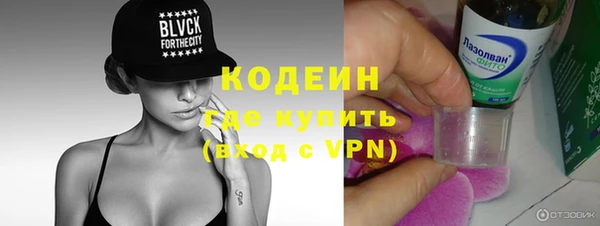 каннабис Гусиноозёрск