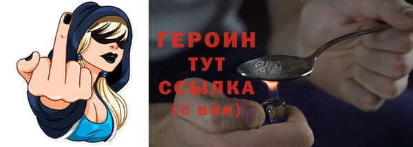 сатива Горнозаводск