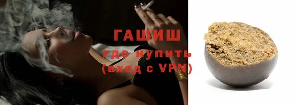 синтетический гашиш Гусь-Хрустальный