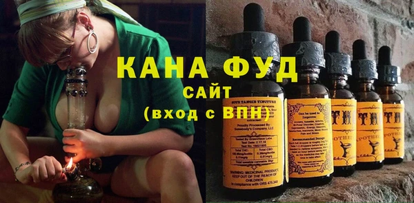 сатива Горнозаводск