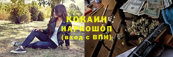кокаин Горняк