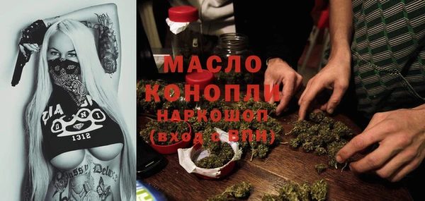 кокаин Горняк