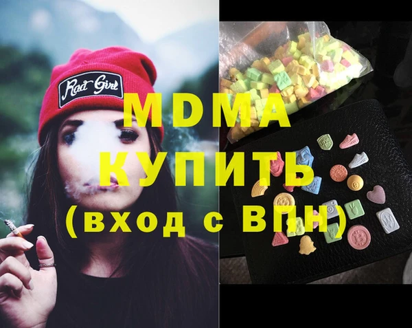 каннабис Горно-Алтайск