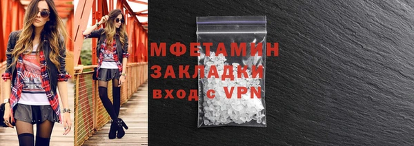 каннабис Горно-Алтайск