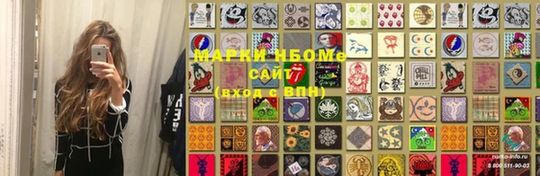 каннабис Горно-Алтайск