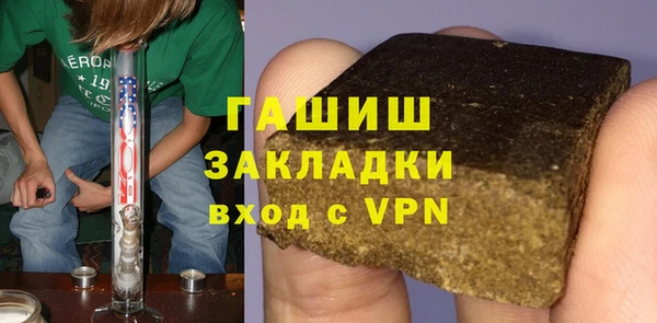 синтетический гашиш Гусь-Хрустальный