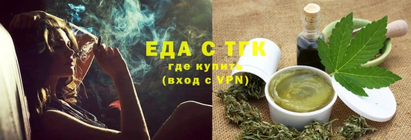 сатива Горнозаводск