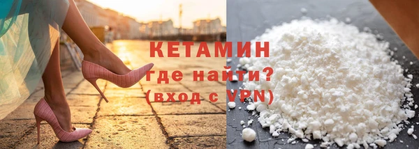 каннабис Горно-Алтайск