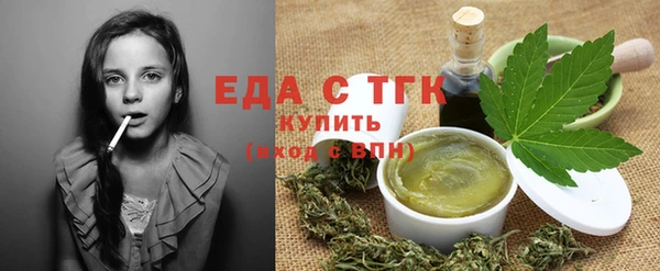 сатива Горнозаводск