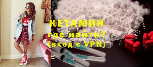 кокаин Горняк