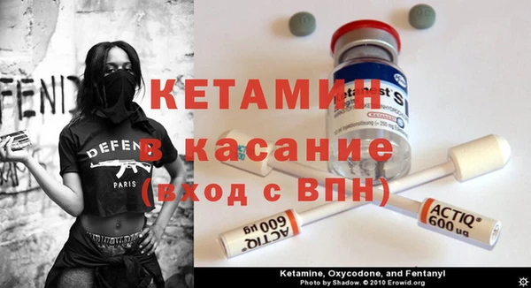 сатива Горнозаводск