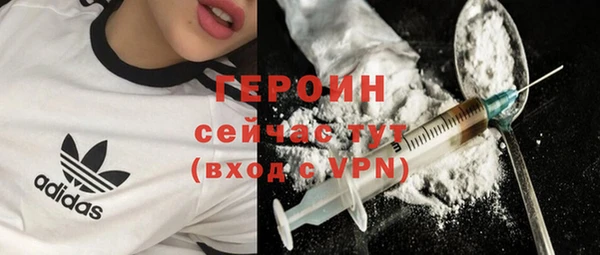 кокаин Горняк