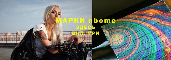 кокаин Горняк