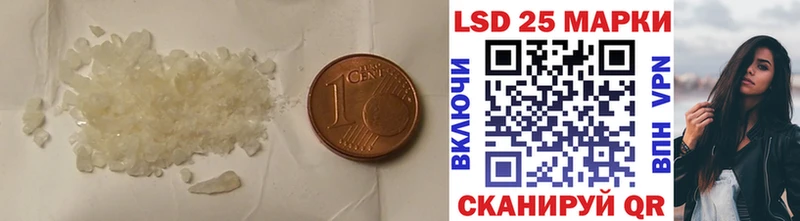 Лсд 25 экстази ecstasy Купить Галич