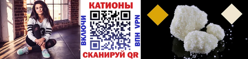 МЯУ-МЯУ мука  Купить закладки  Галич 
