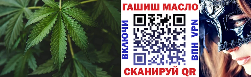 Дистиллят ТГК гашишное масло  Купить  Галич 